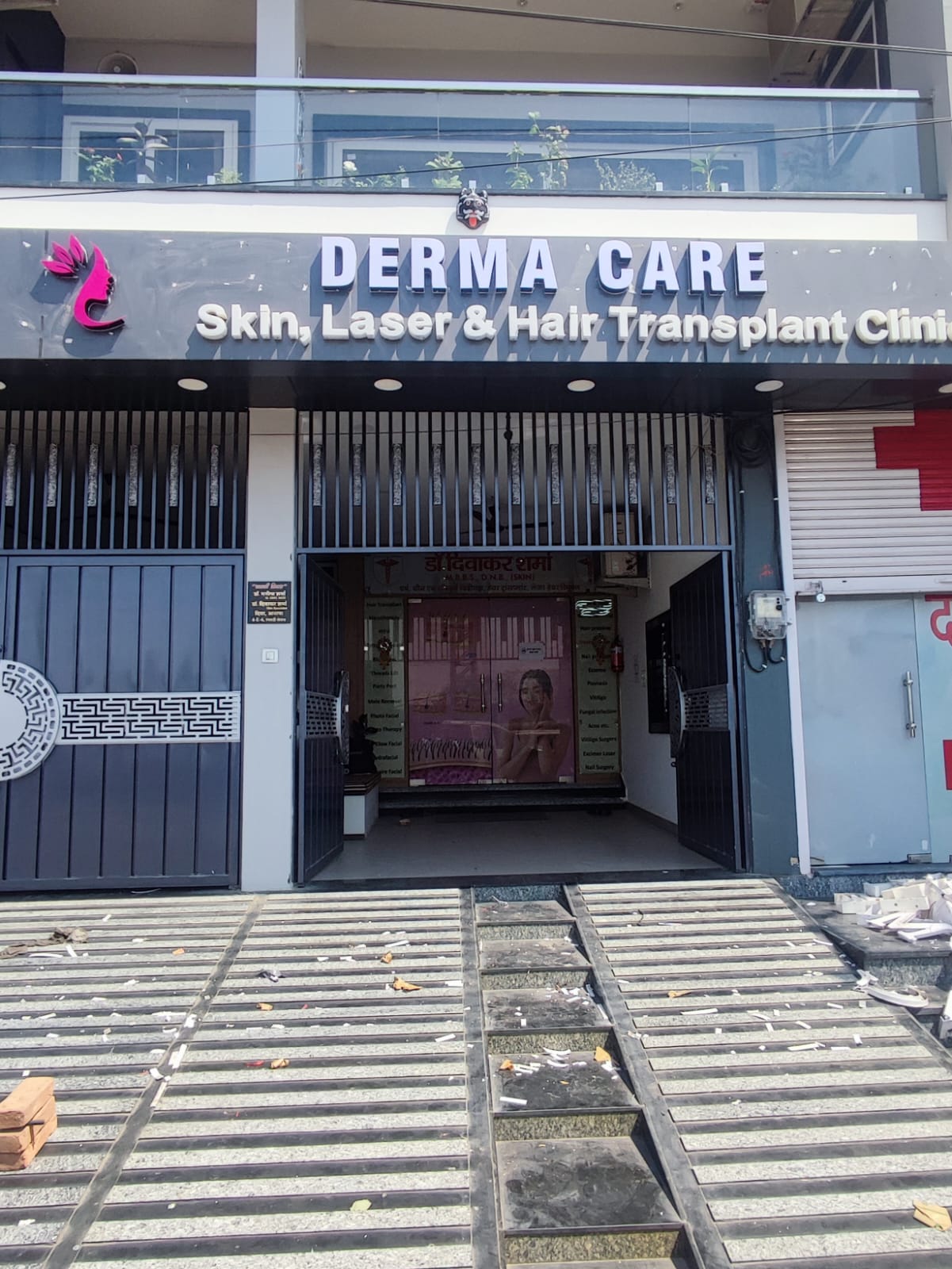 Derma Care Clinic Front Image Kota
